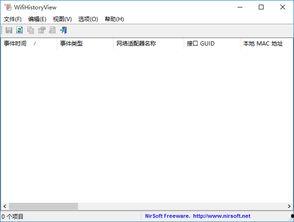 国产第六页,揭秘国产科技新篇章